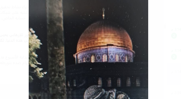 إجراء جديد يحظر تمامًا التخطيط الخاص للفلسطينيين في شرقي القدس